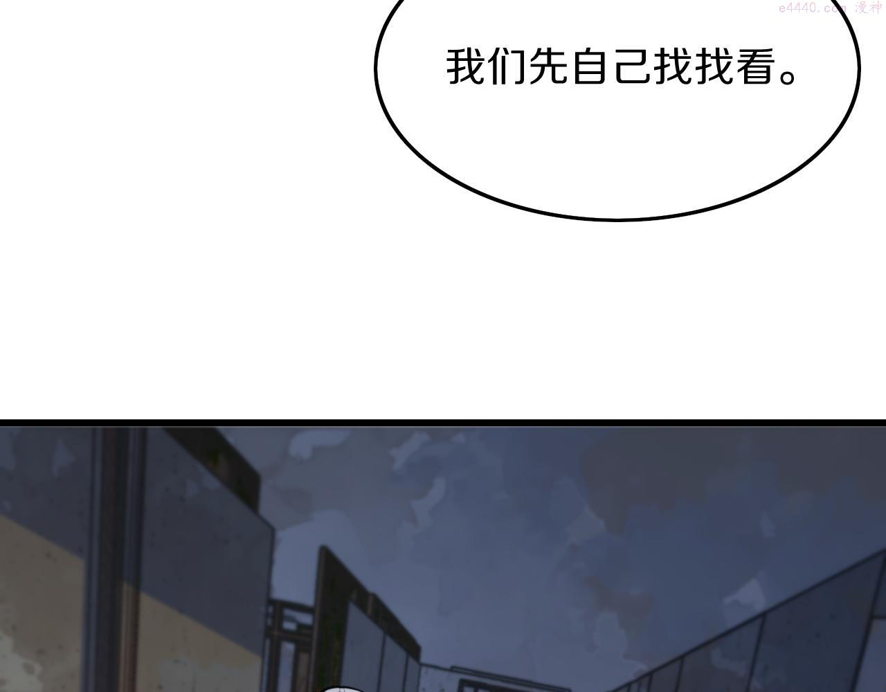 祖师爷下山漫画,第37话 折纸成兵27图