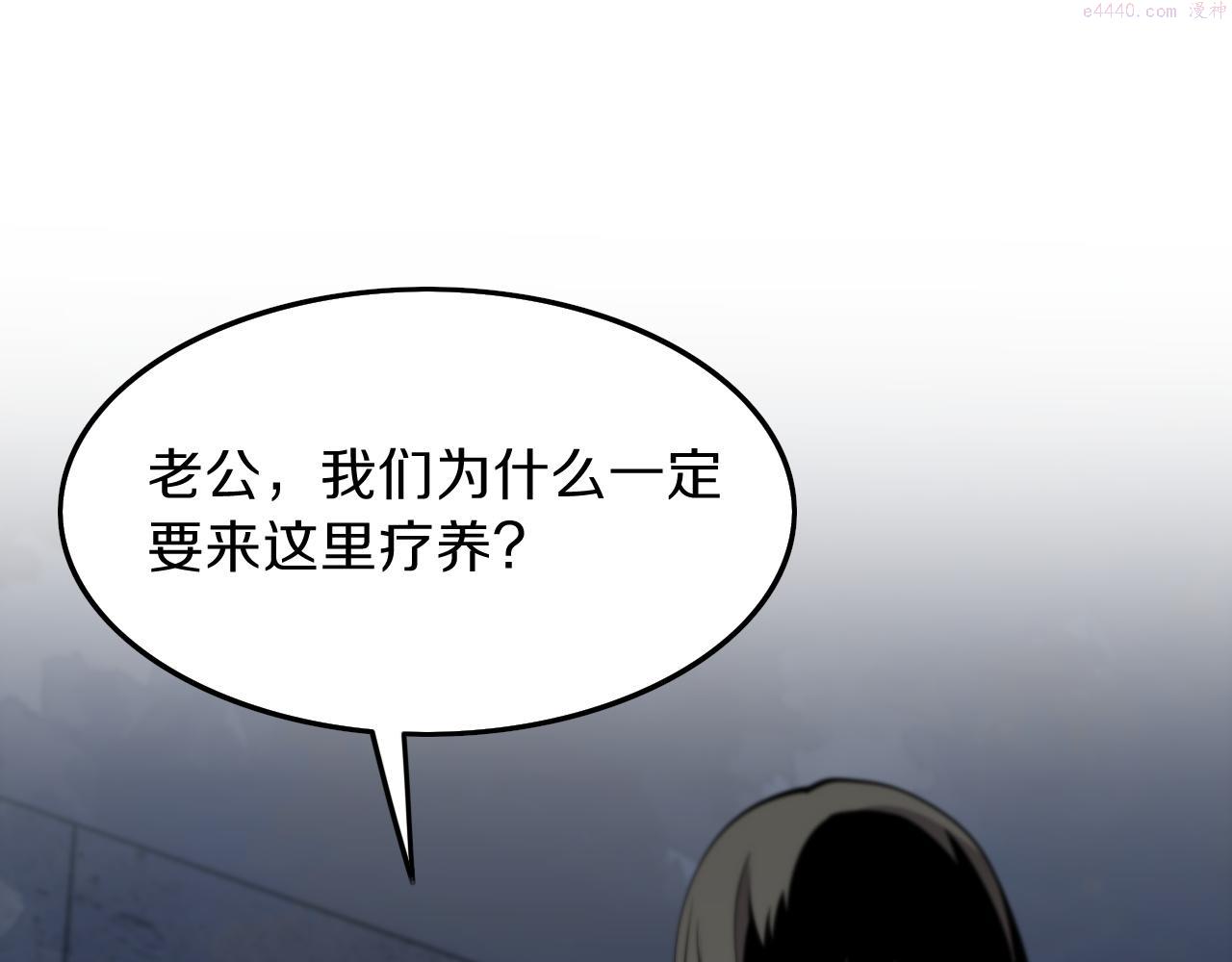 祖师爷下山漫画,第37话 折纸成兵32图