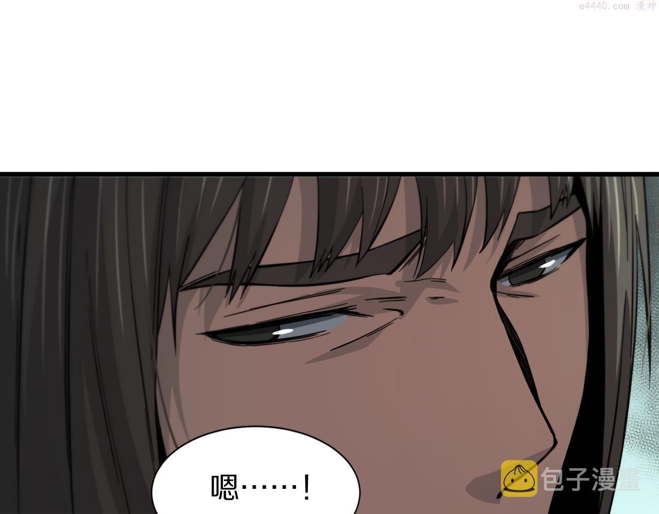 祖师爷下山漫画,第37话 折纸成兵47图