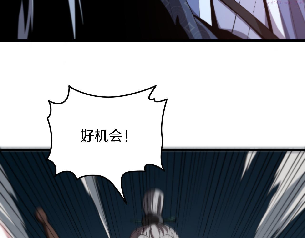 祖师爷下山漫画,第38话 邪将真身29图