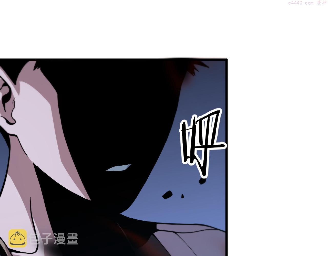 祖师爷下山漫画,第39话 祖师爷之怒35图