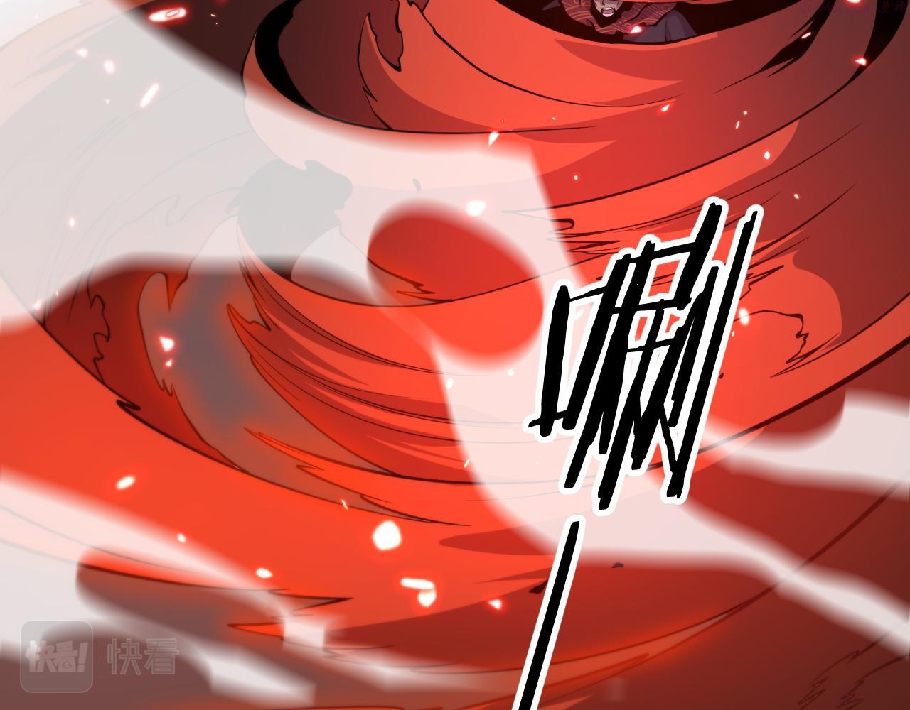 祖师爷下山漫画,第39话 祖师爷之怒62图