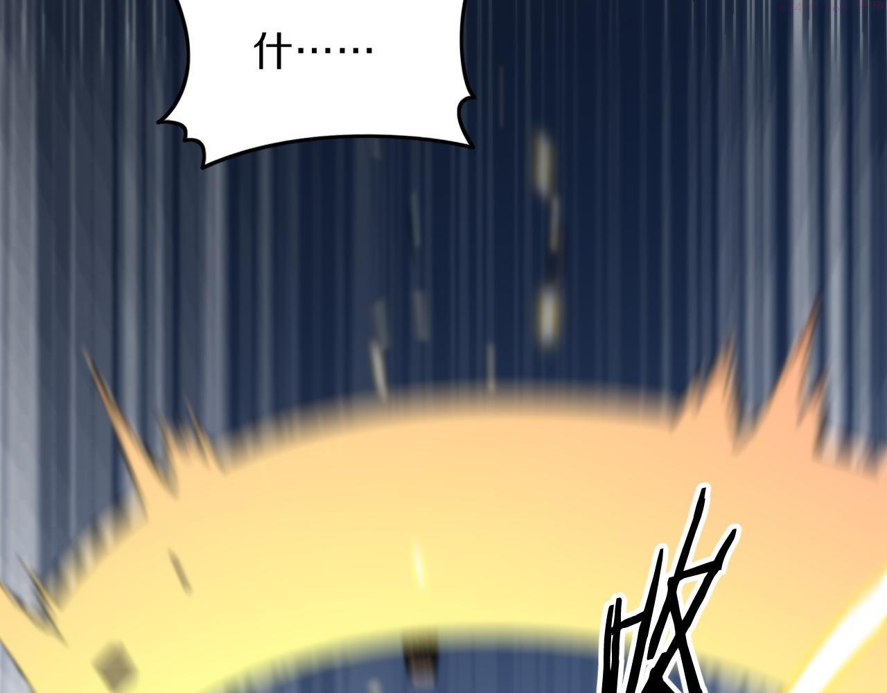 祖师爷下山漫画,第39话 祖师爷之怒77图