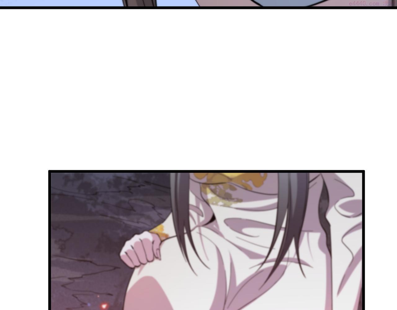 祖师爷下山漫画,第40话 引蛇出洞31图