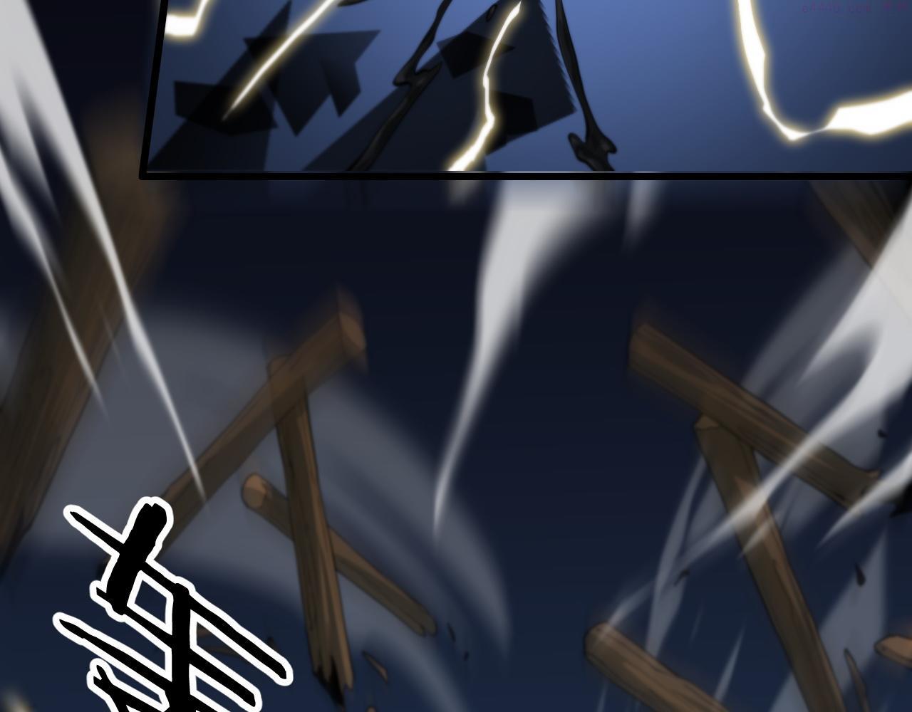 祖师爷下山漫画,第41话 金霄八极阵92图