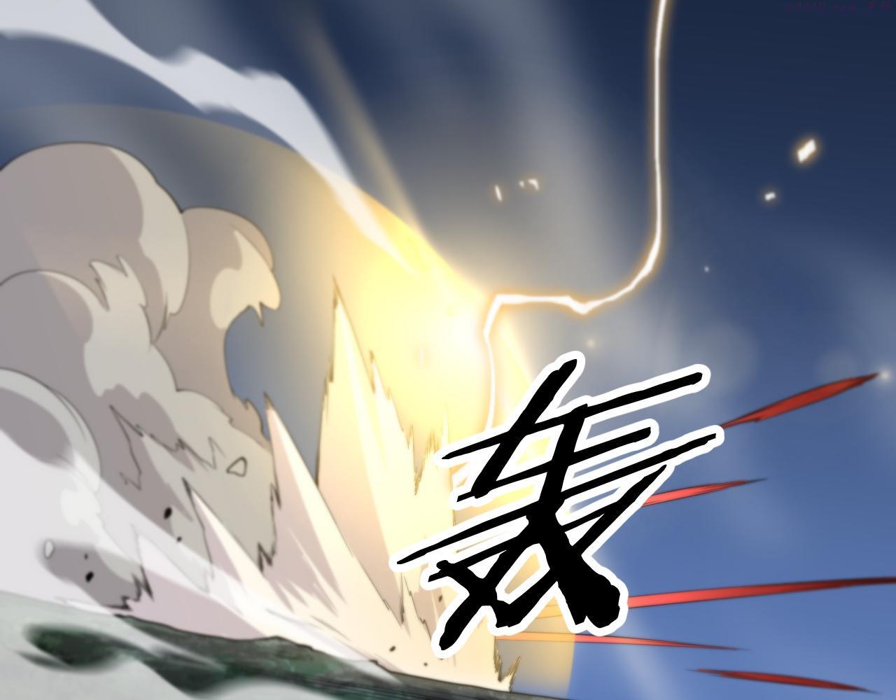 祖师爷下山漫画,第42话 雷霆之怒83图