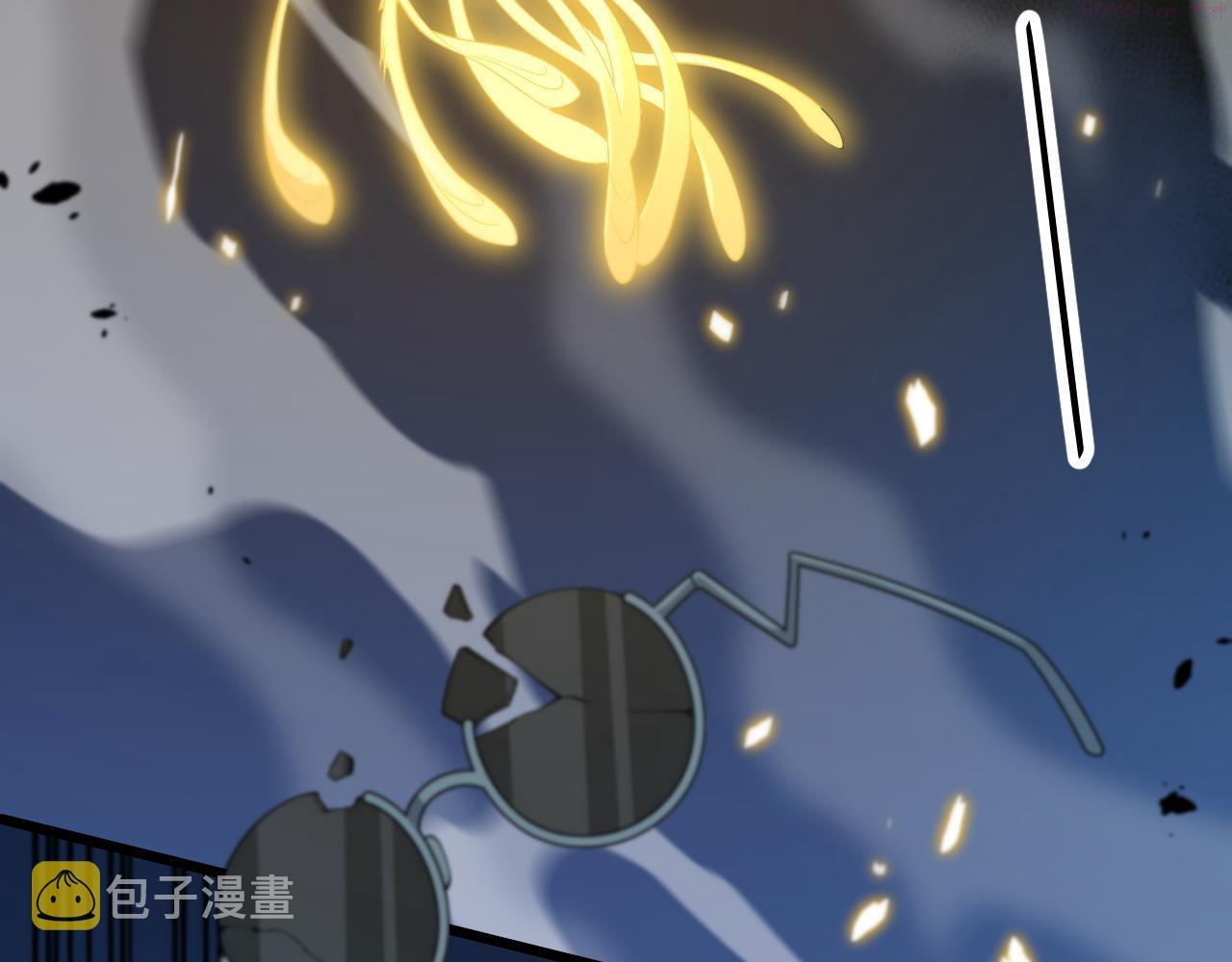 祖师爷下山漫画,第42话 雷霆之怒96图