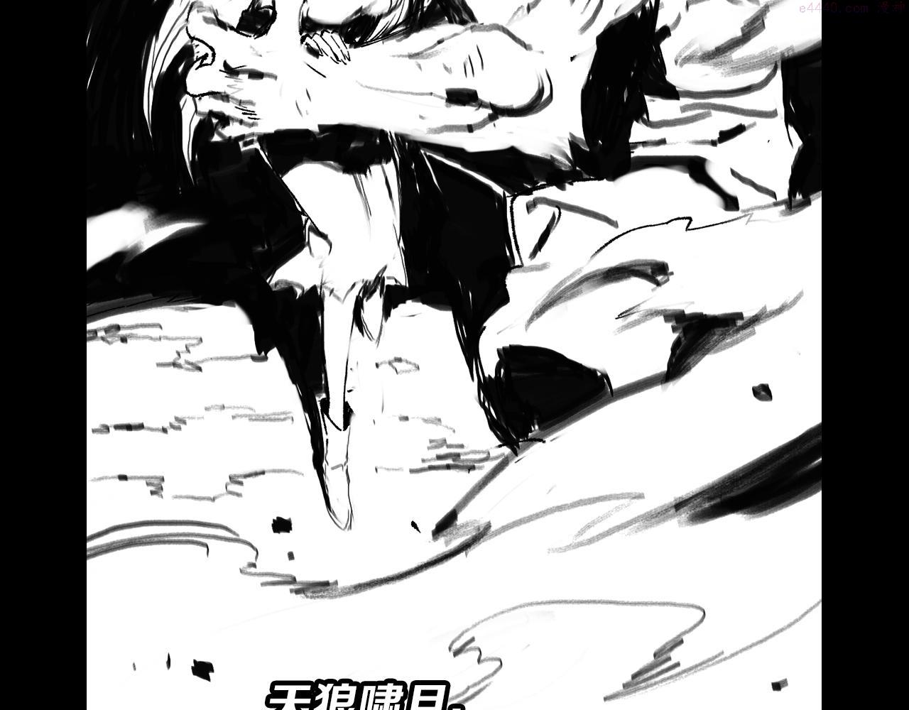 祖师爷下山漫画,第43话 无人之境153图