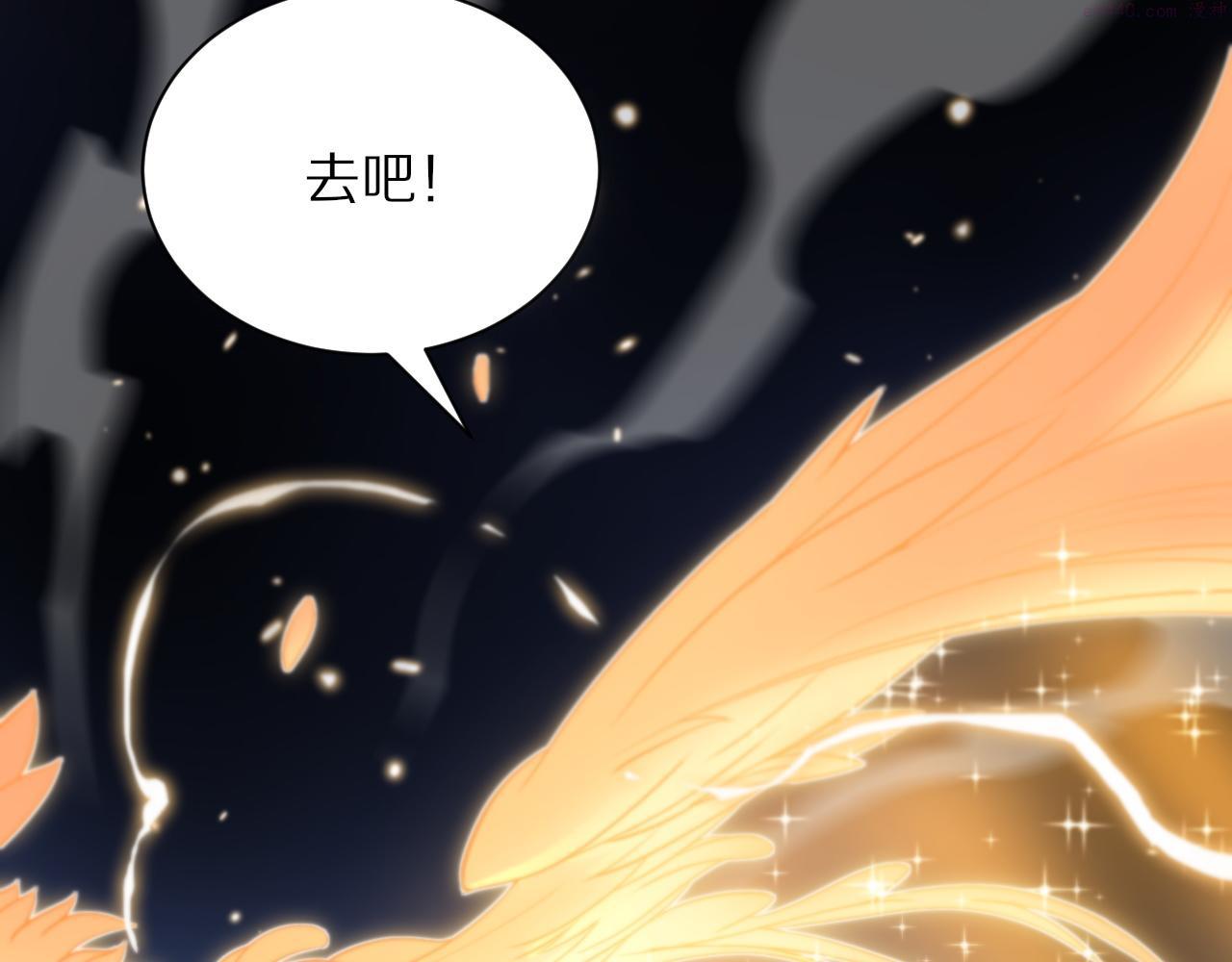 祖师爷下山漫画,第43话 无人之境68图