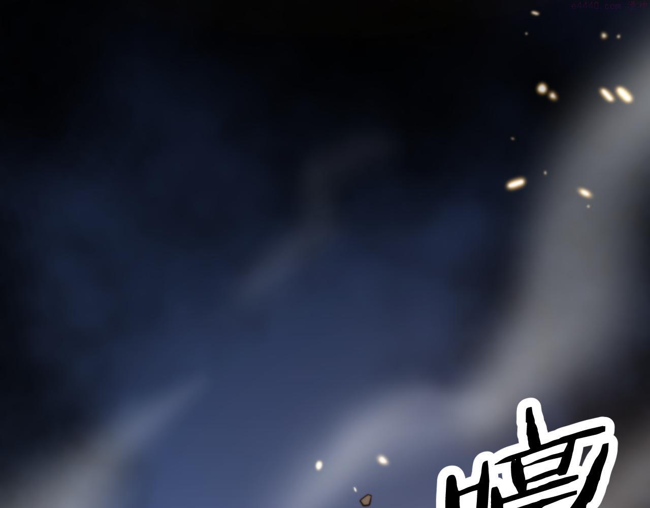 祖师爷下山漫画,第44话 天狼啸月120图