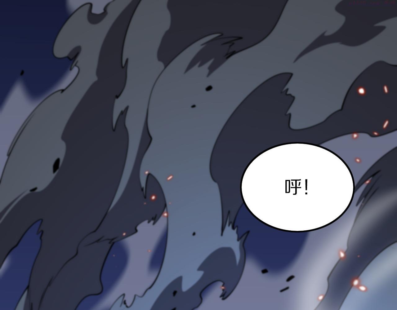 祖师爷下山漫画,第44话 天狼啸月164图