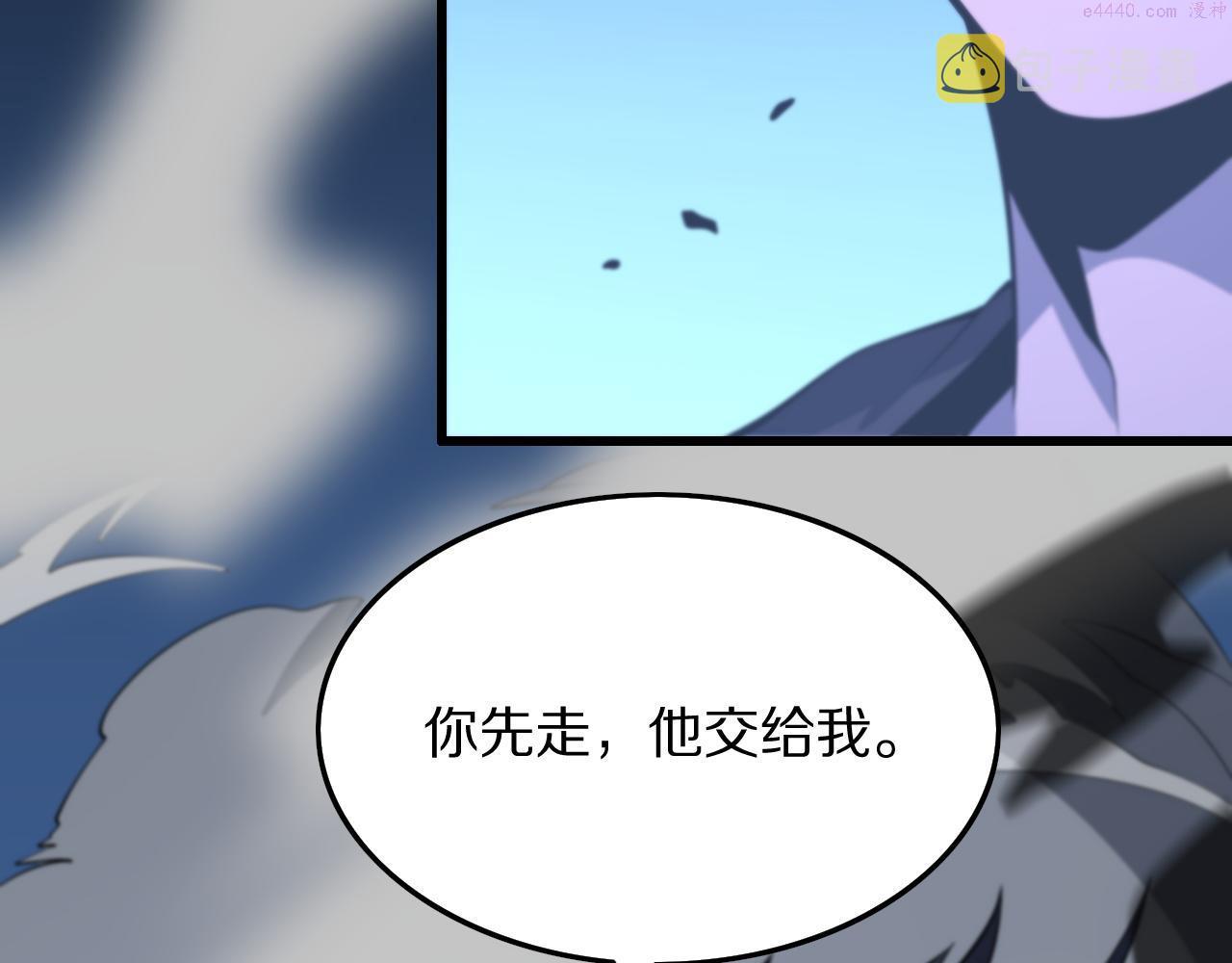 祖师爷下山漫画,第44话 天狼啸月60图