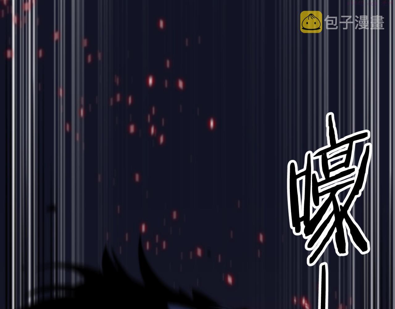 祖师爷下山漫画,第44话 天狼啸月65图