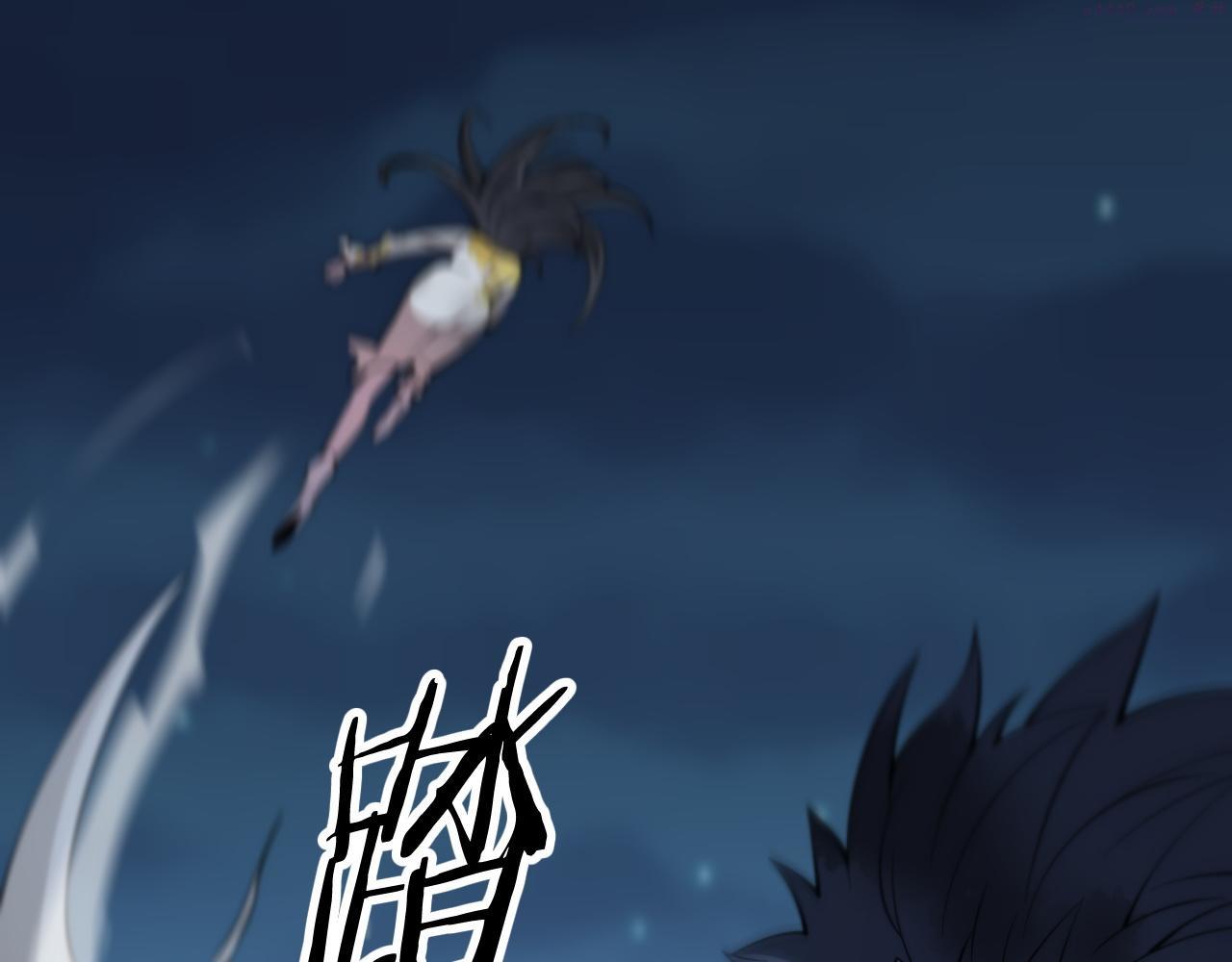 祖师爷下山漫画,第45话 天法.葬天11图