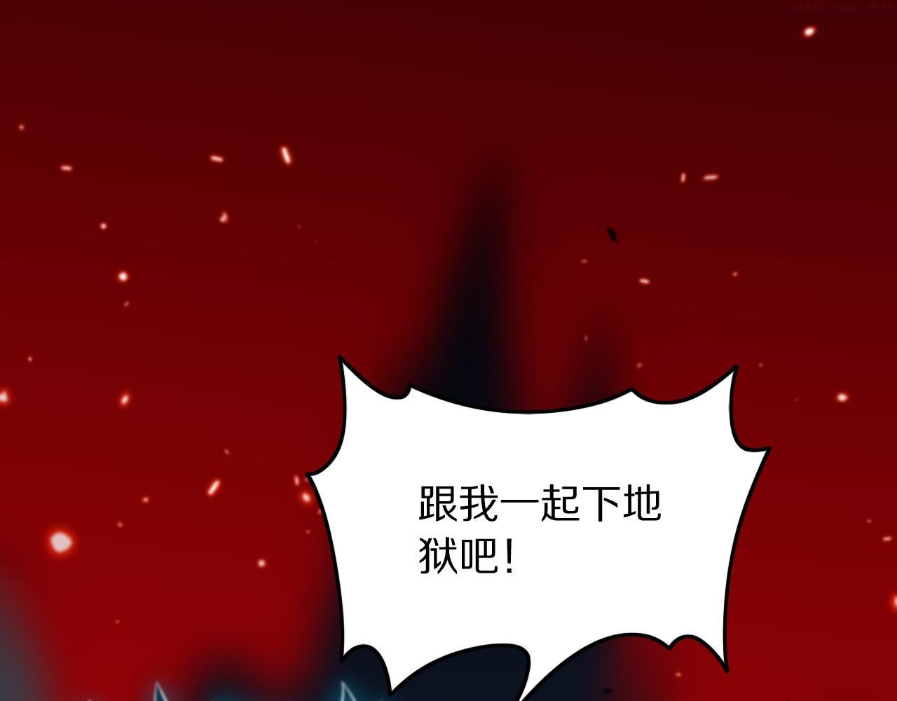 祖师爷下山漫画,第45话 天法.葬天128图