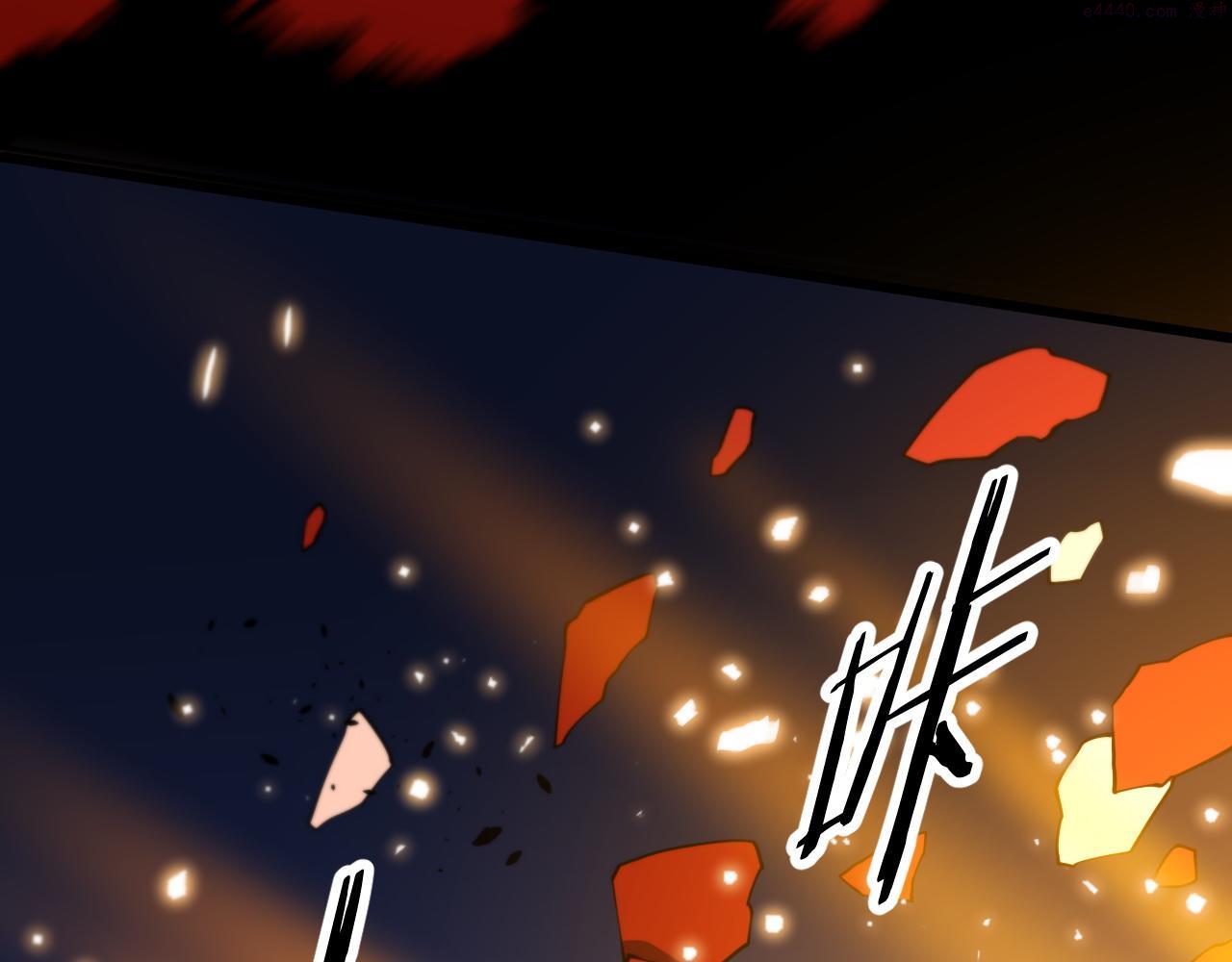 祖师爷下山漫画,第45话 天法.葬天157图