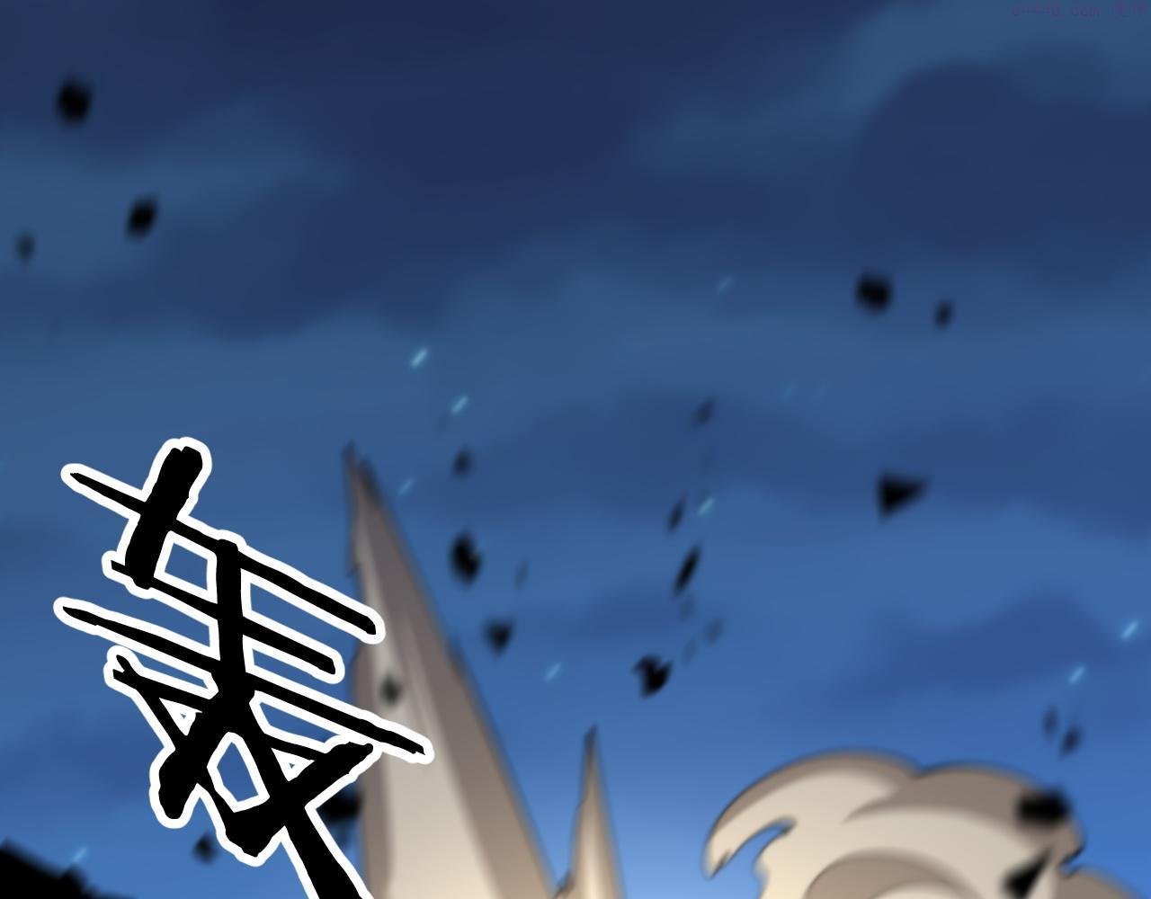 祖师爷下山漫画,第45话 天法.葬天80图