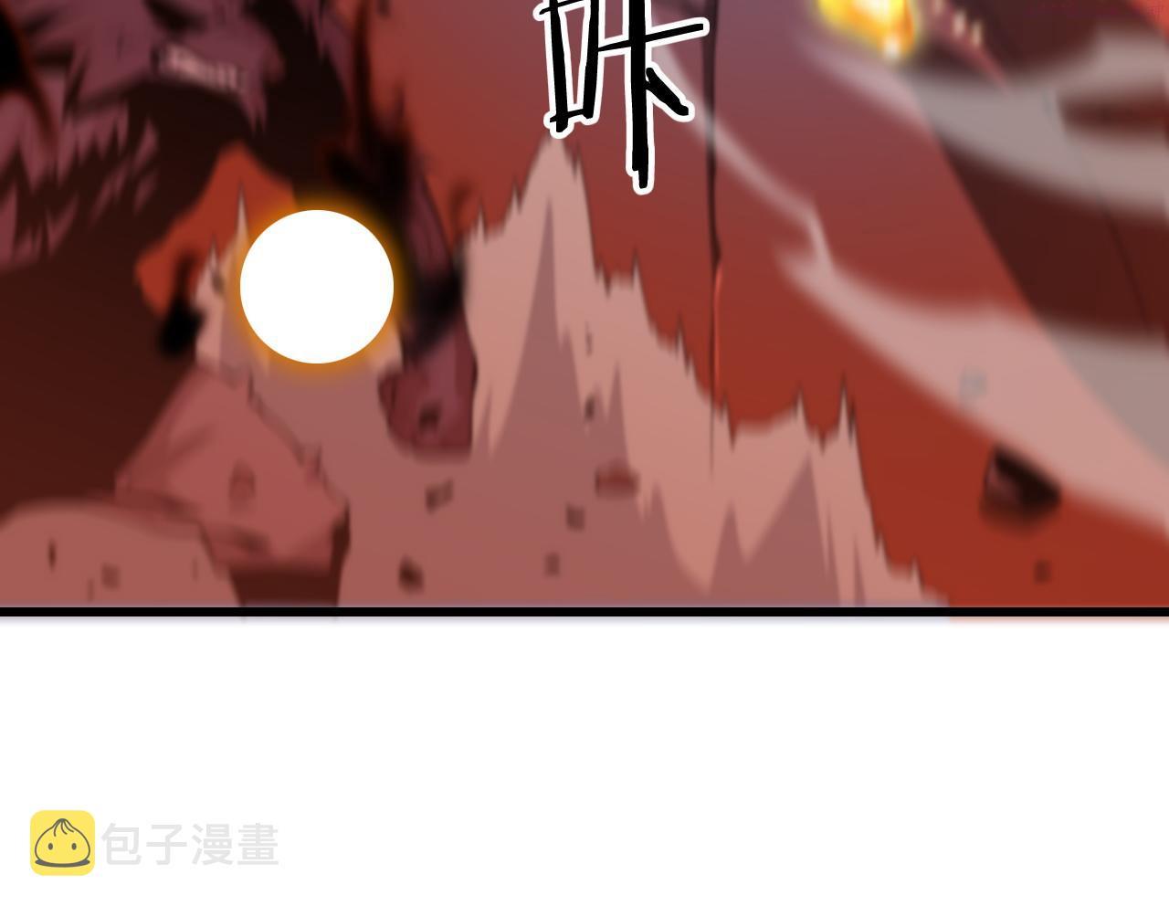 祖师爷下山漫画,第45话 天法.葬天103图