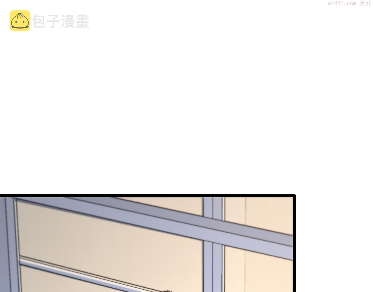 祖师爷下山漫画,第46话 东瀛之行29图