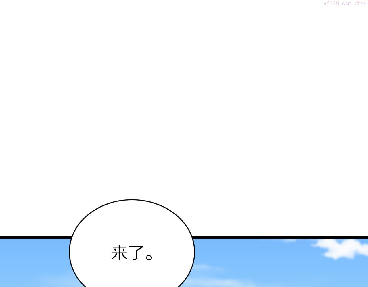 祖师爷下山漫画,第47话 东瀛小辈42图