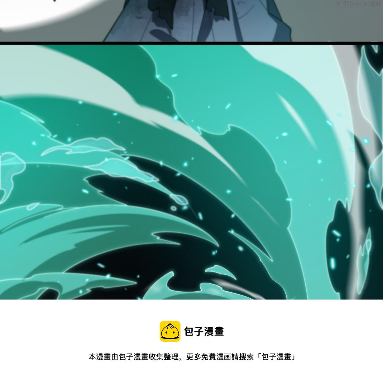 祖师爷下山漫画,第58话 代天刑罚50图