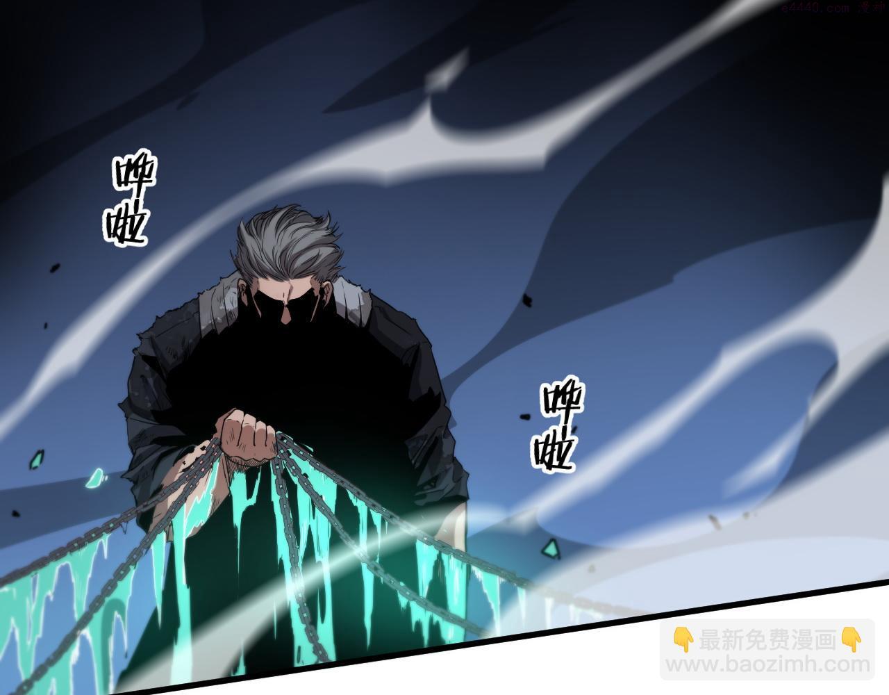 祖师爷下山漫画,第58话 代天刑罚100图