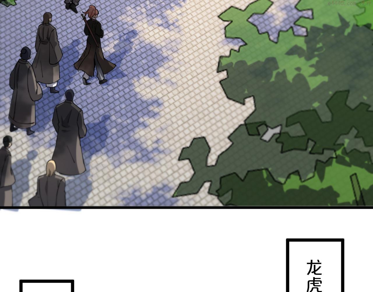 祖师爷下山漫画,第62话 修复金丹74图