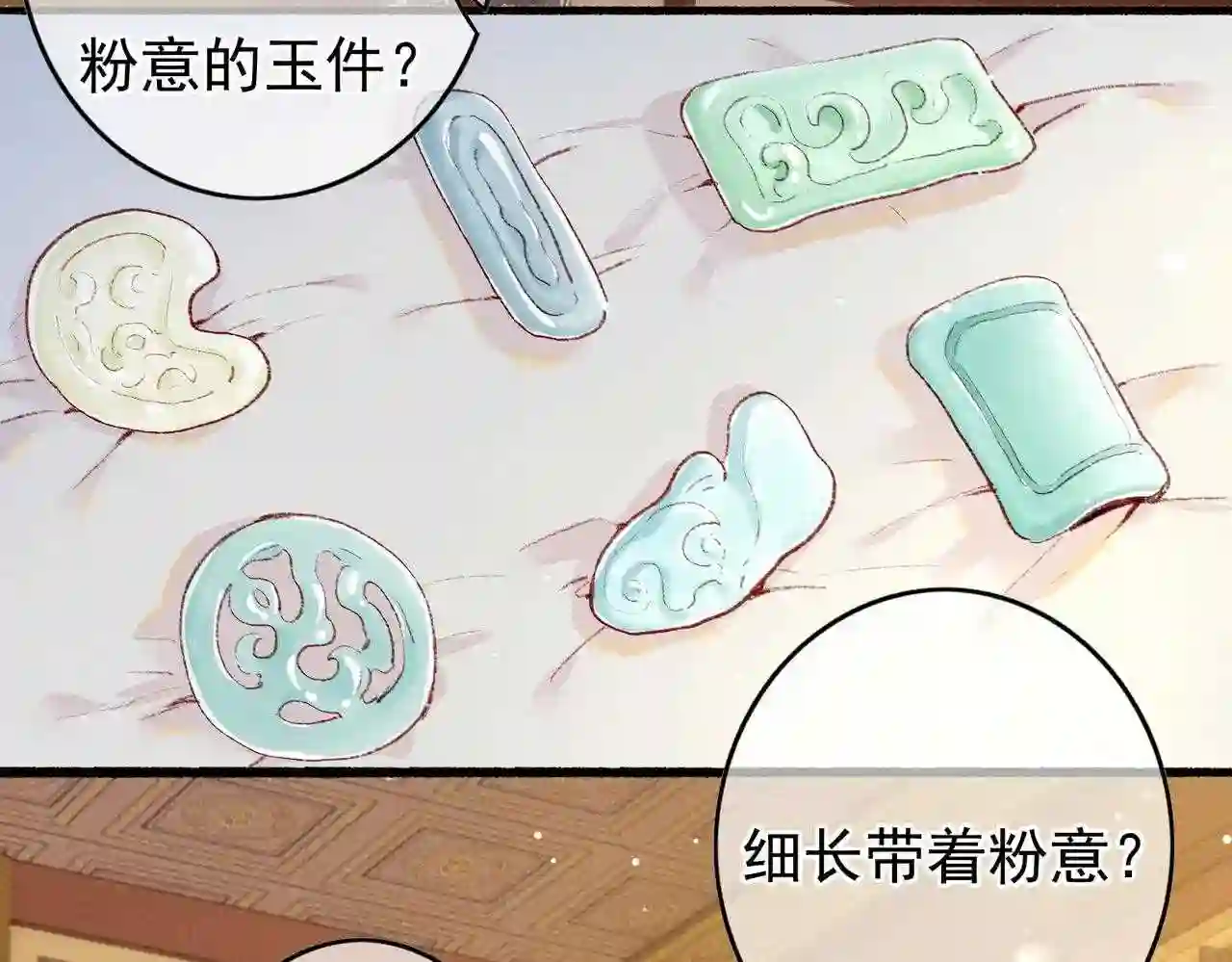 我靠美颜稳住天下漫画,第47话 惹人怜爱78图