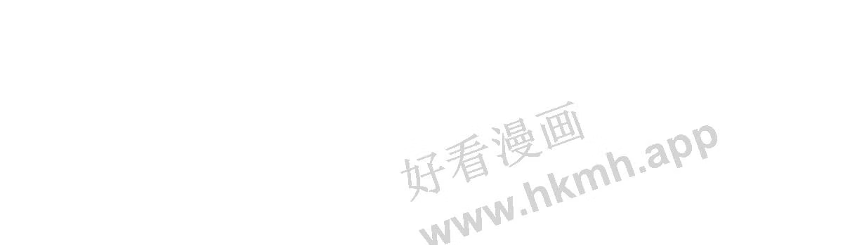 我有999种异能漫画,93 深蓝异族44图