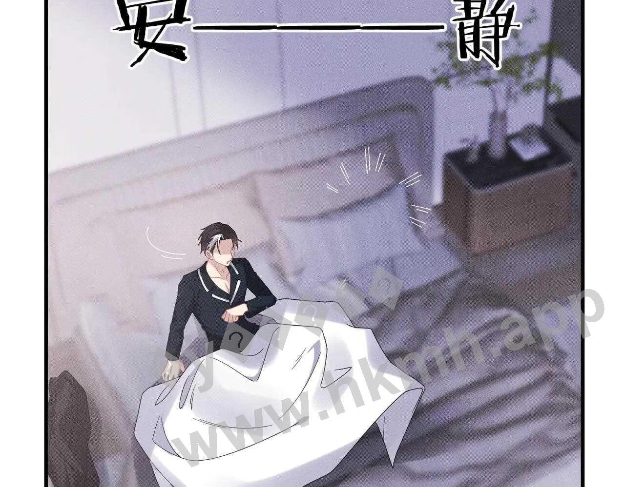 拴好我的狼漫画,第47话 似曾相识的一幕38图