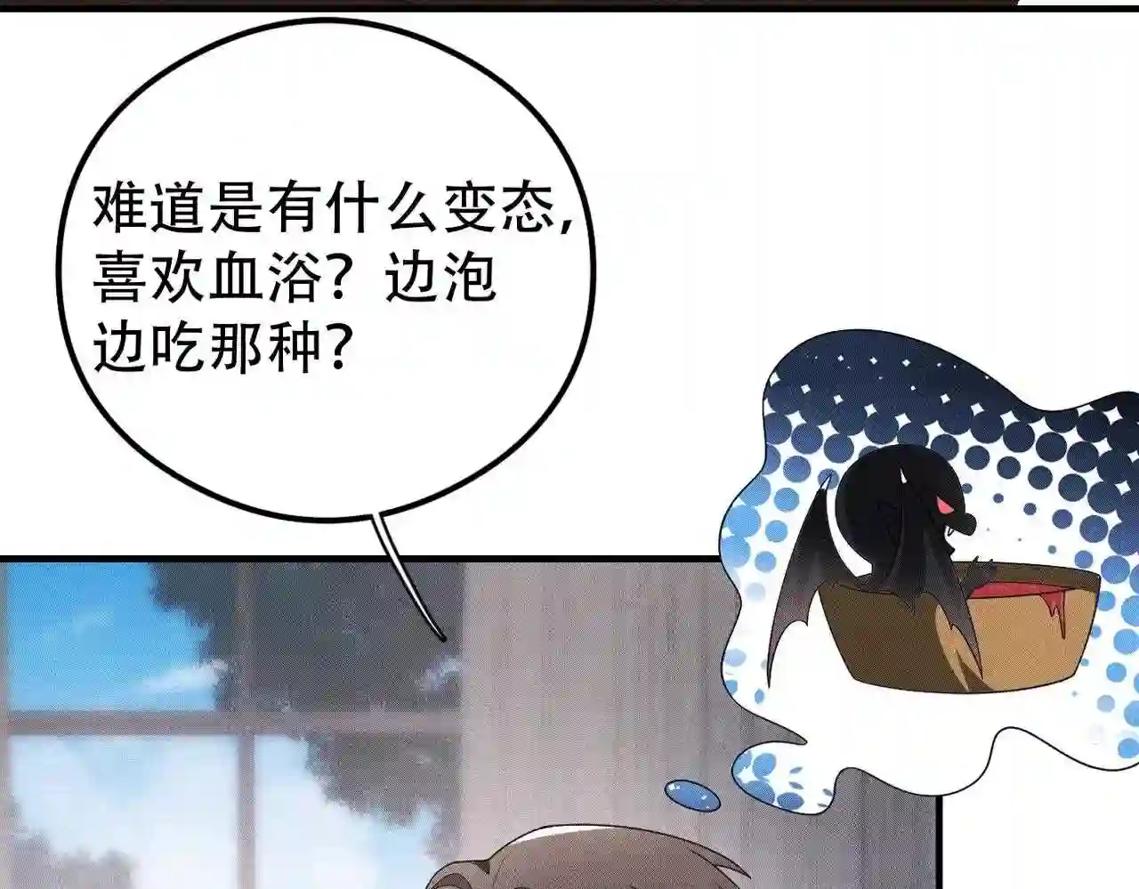 拴好我的狼漫画,第47话 似曾相识的一幕73图