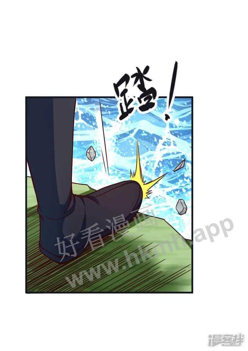 荒天至尊漫画,第104话 曲径池9图