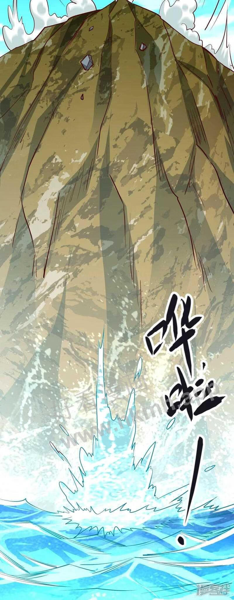 荒天至尊漫画,第104话 曲径池13图