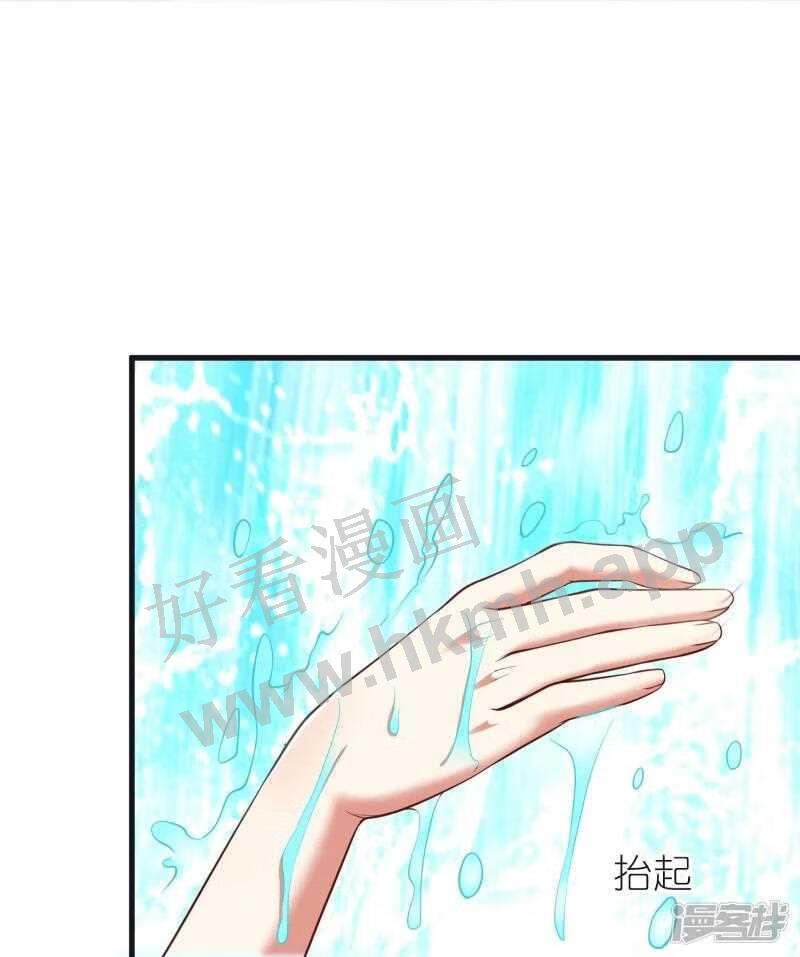 荒天至尊漫画,第104话 曲径池33图