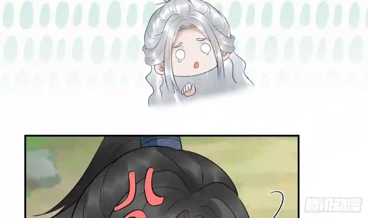 打死也不做师尊漫画,第79话 白煜仙师的壁咚73图