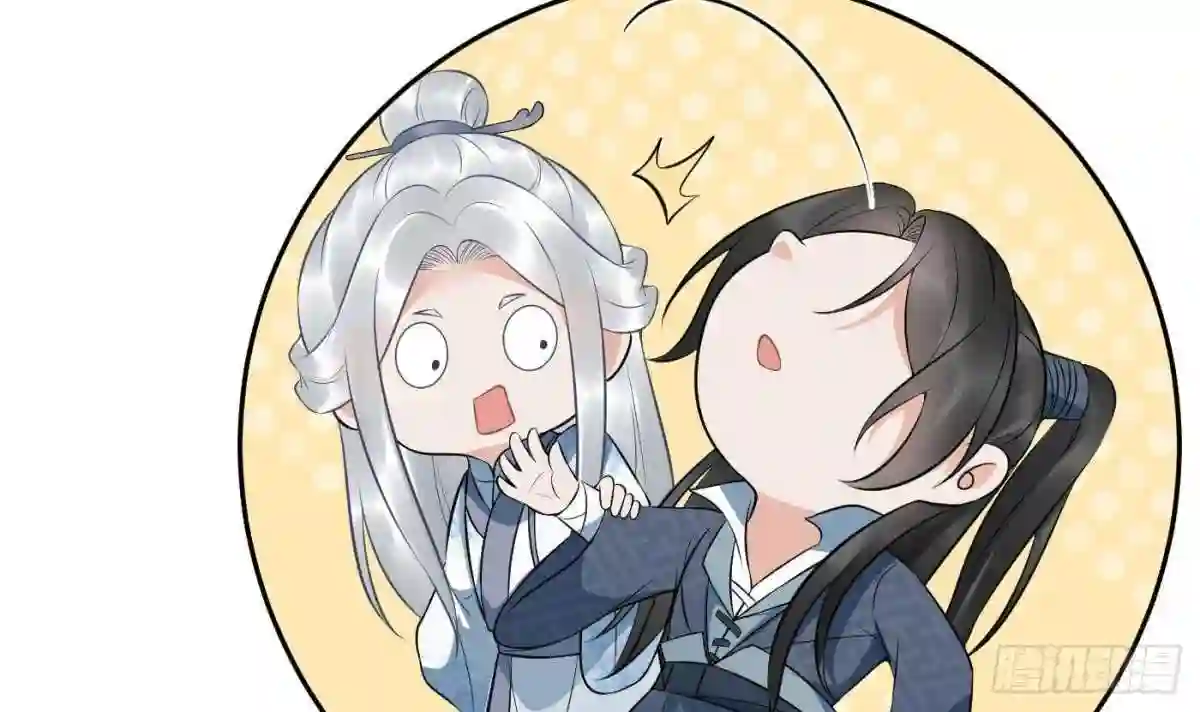 打死也不做师尊漫画,第79话 白煜仙师的壁咚57图