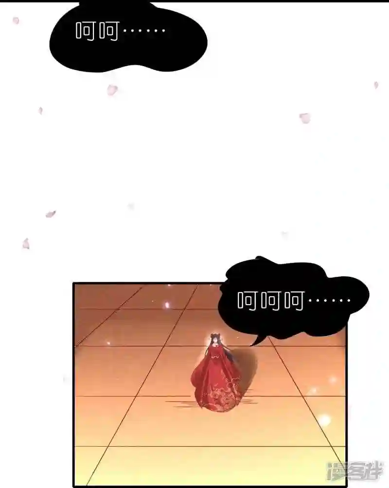 龙王追妻漫画,第64话 不甘心的上官青鸢11图