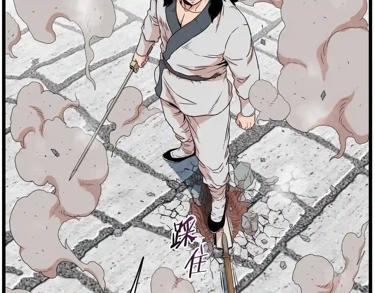 登录武林系统漫画,第106话 不遗余力的暴揍253图