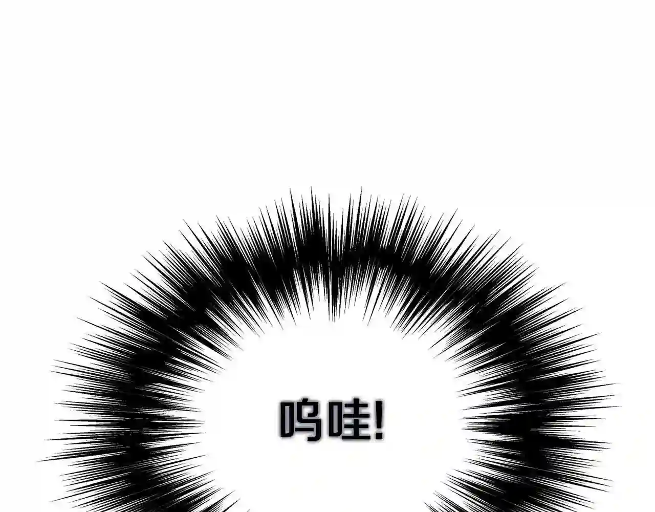 登录武林系统漫画,第106话 不遗余力的暴揍276图