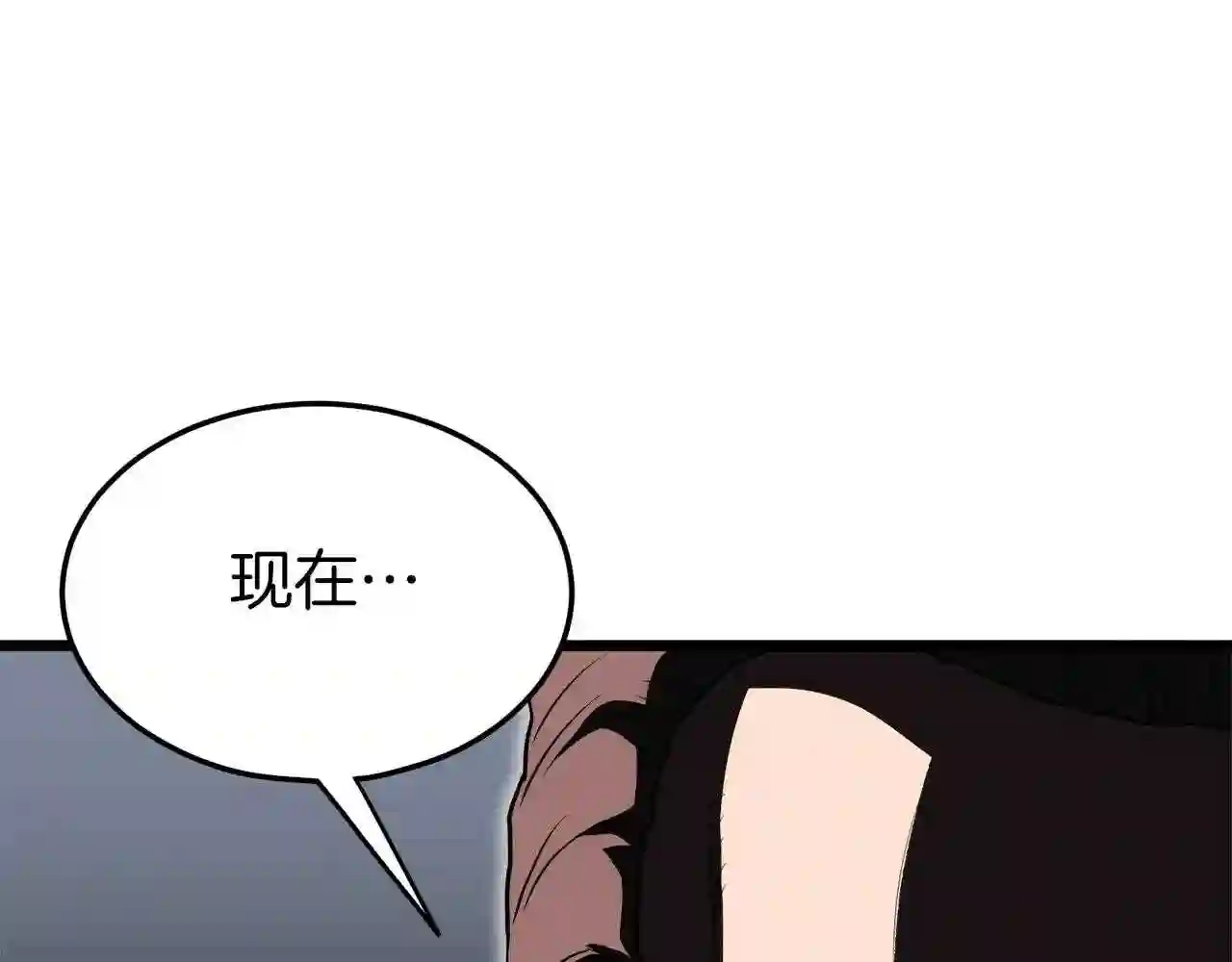 登录武林系统漫画,第106话 不遗余力的暴揍103图