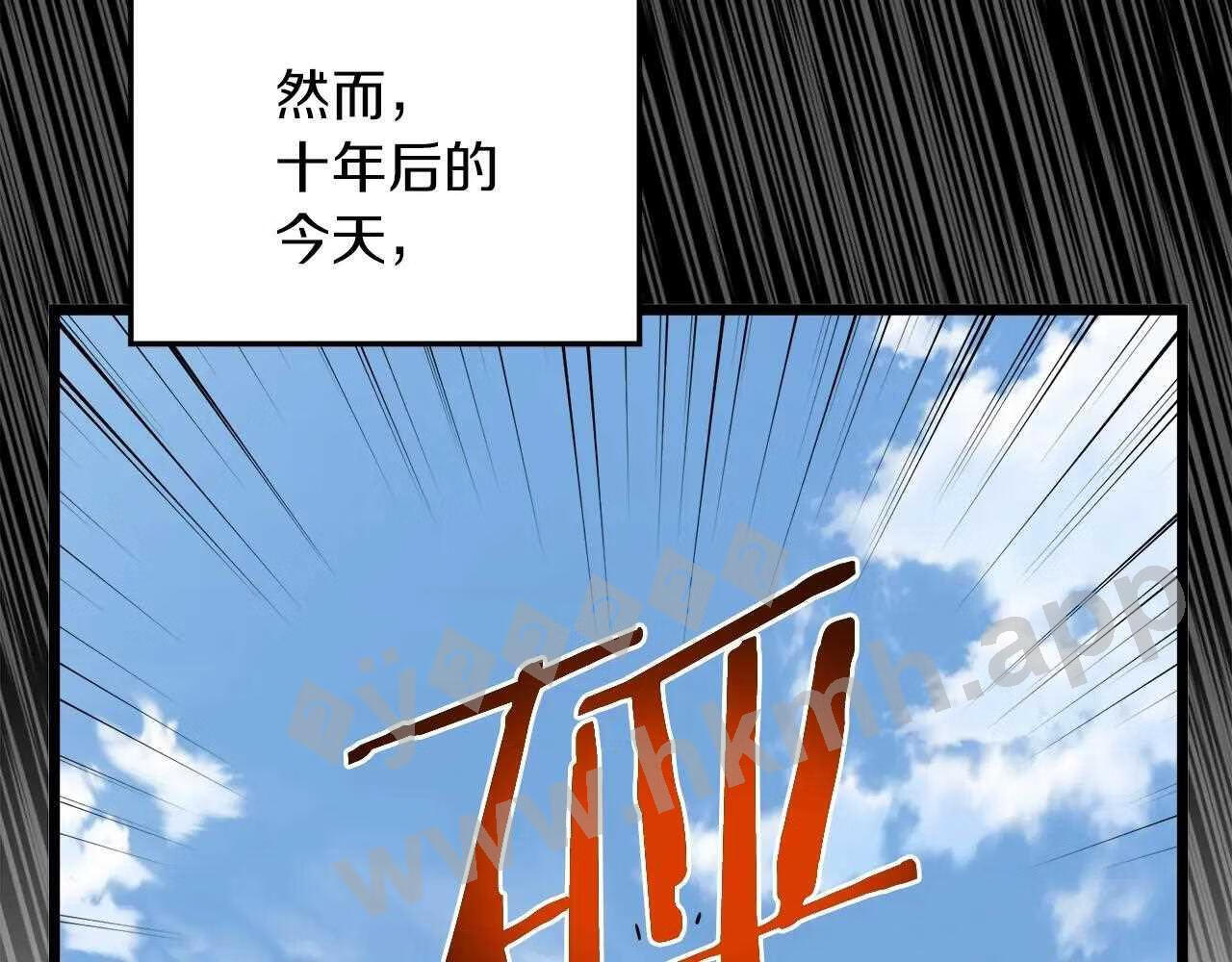 登录武林系统漫画,第107话 再战25图