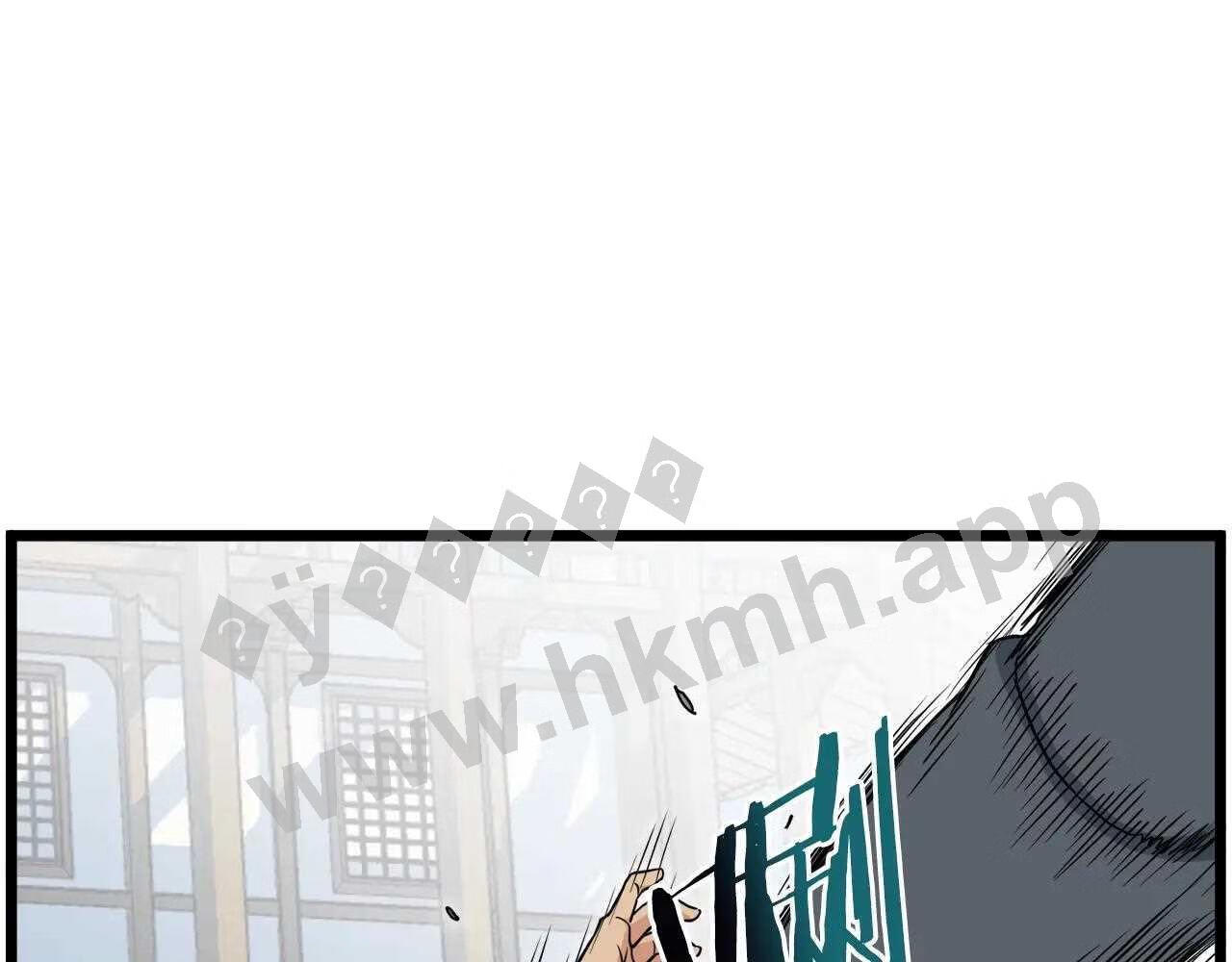 登录武林系统漫画,第107话 再战197图