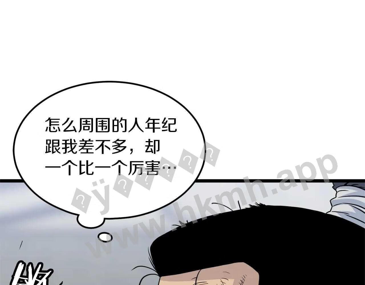 登录武林系统漫画,第107话 再战129图