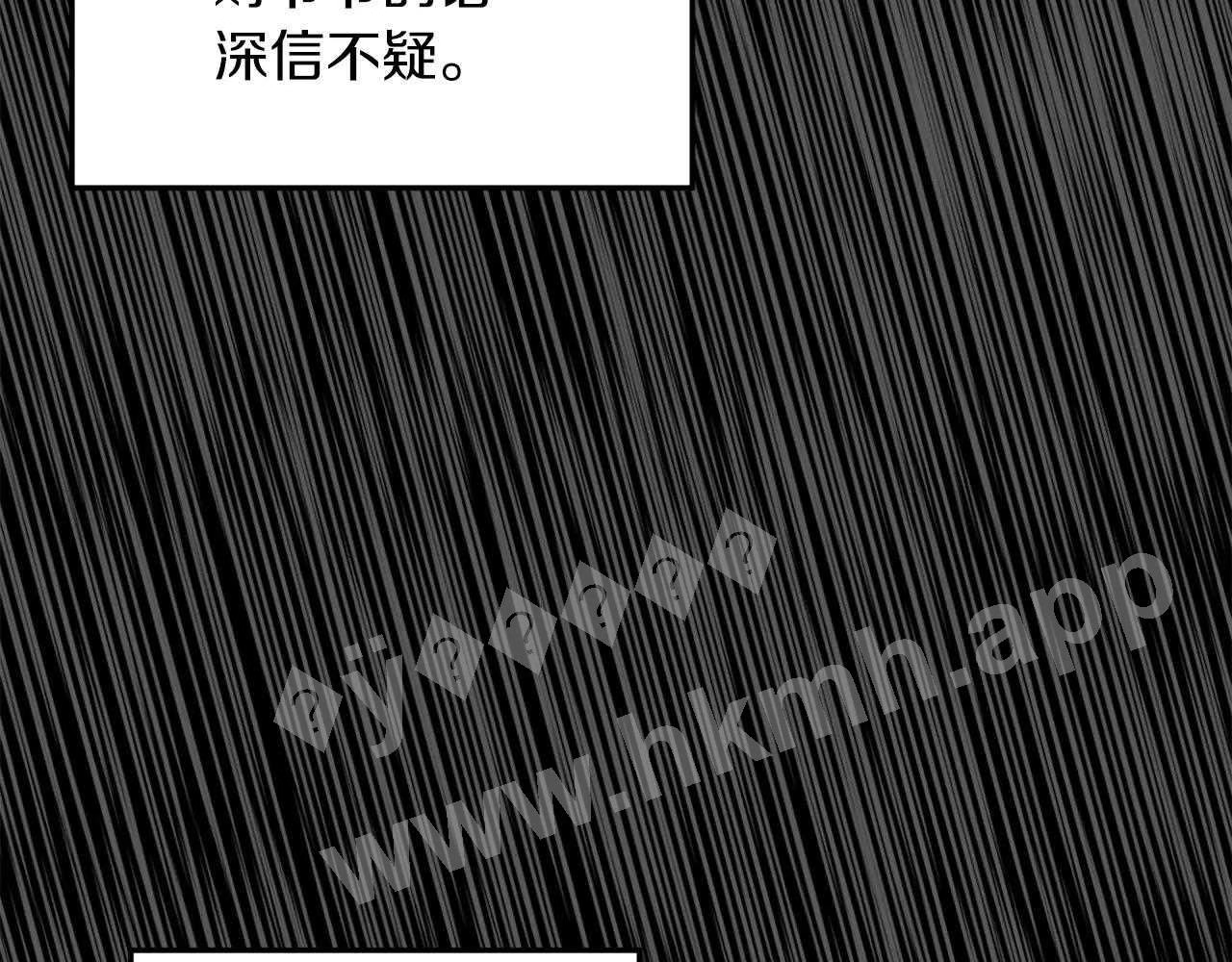 登录武林系统漫画,第107话 再战24图