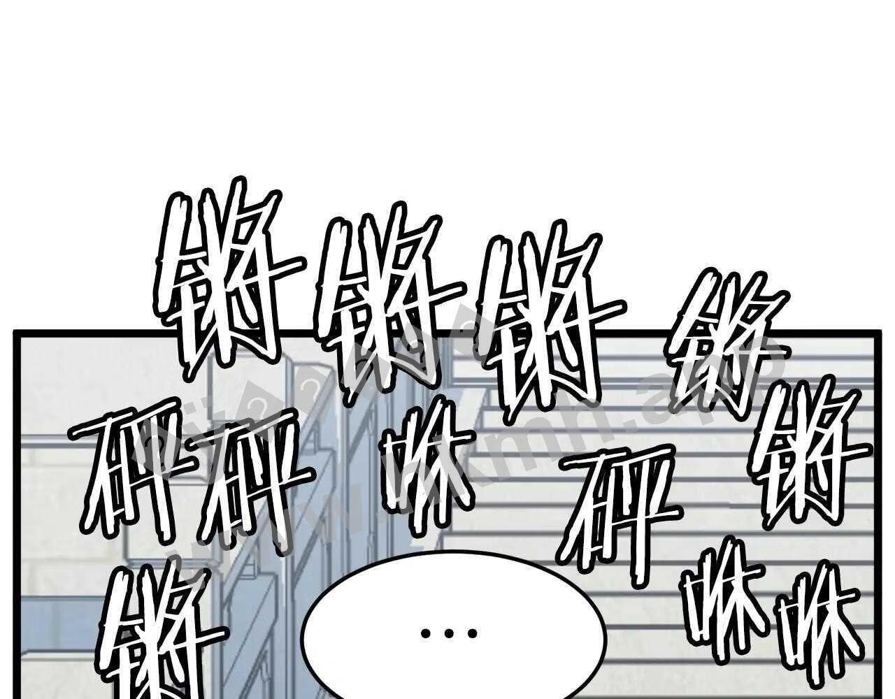 登录武林系统漫画,第107话 再战112图