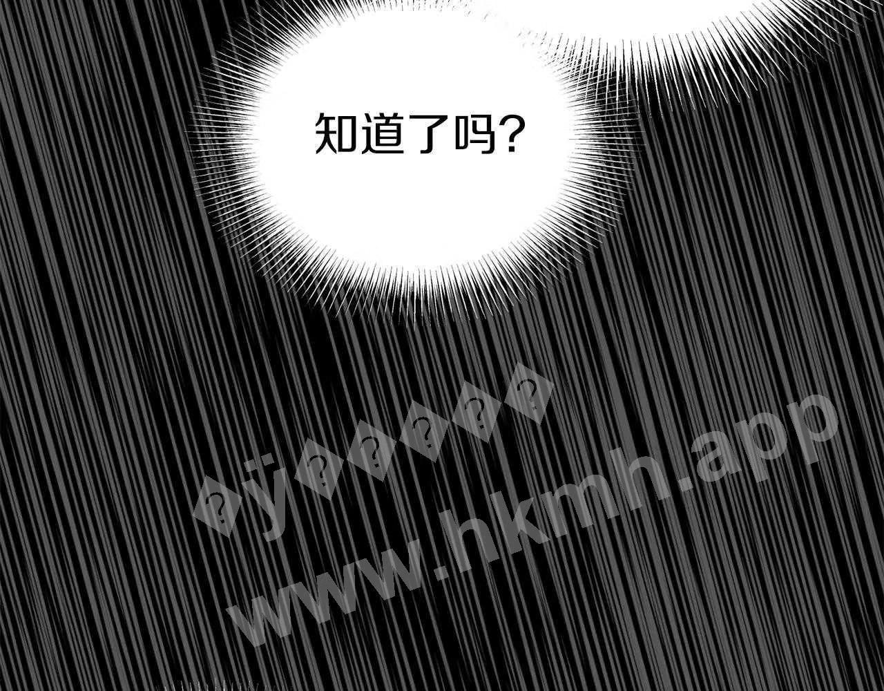 登录武林系统漫画,第107话 再战21图