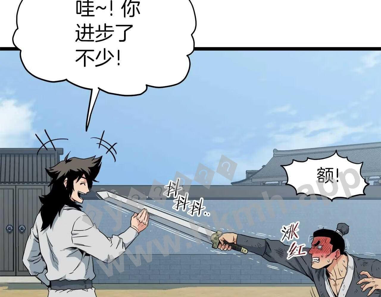 登录武林系统漫画,第107话 再战179图