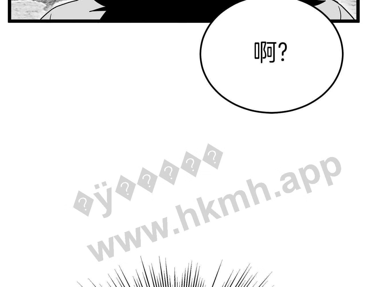 登录武林系统漫画,第107话 再战250图