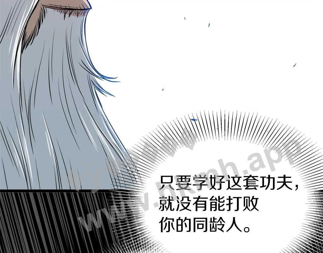 登录武林系统漫画,第107话 再战20图