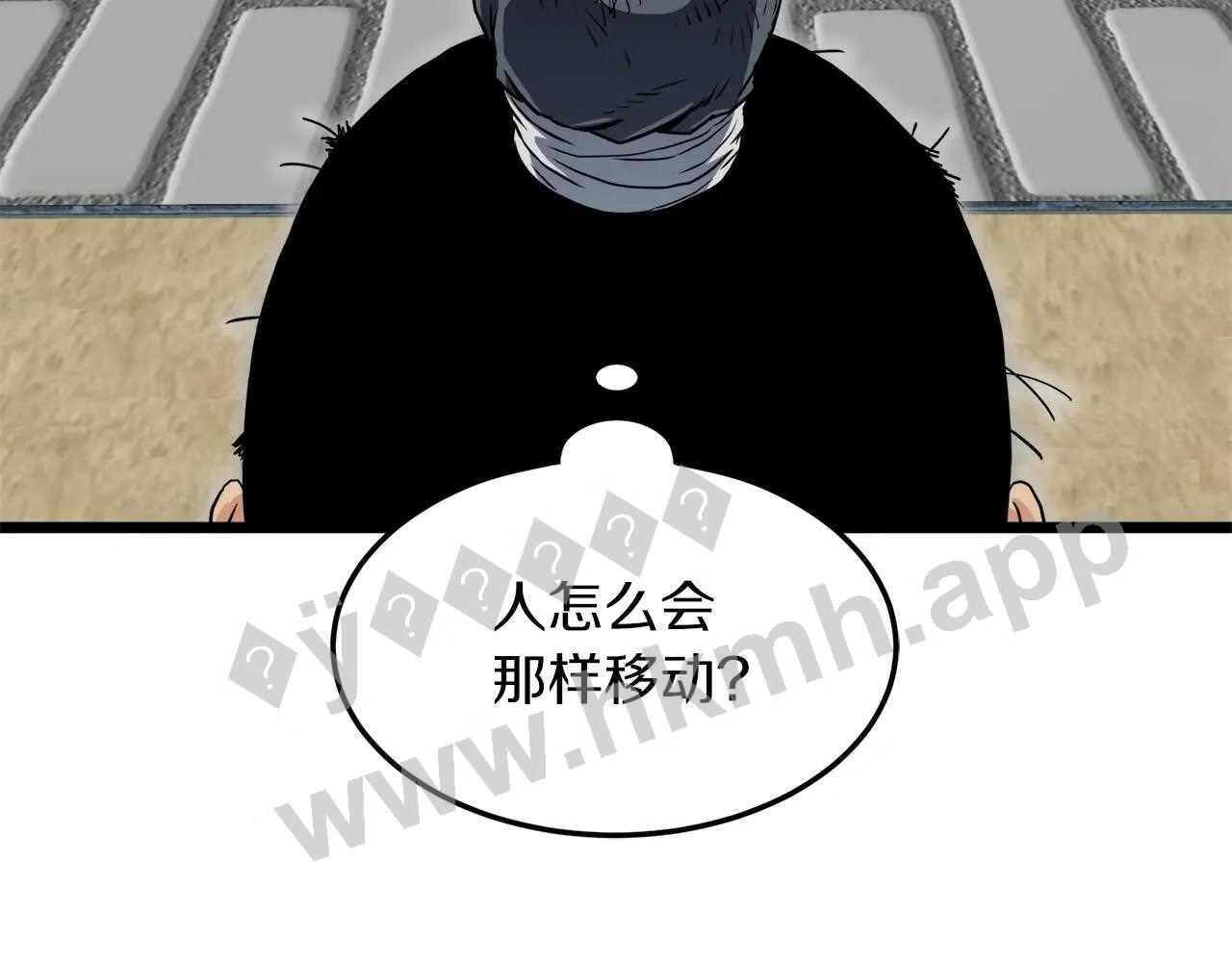 登录武林系统漫画,第107话 再战117图